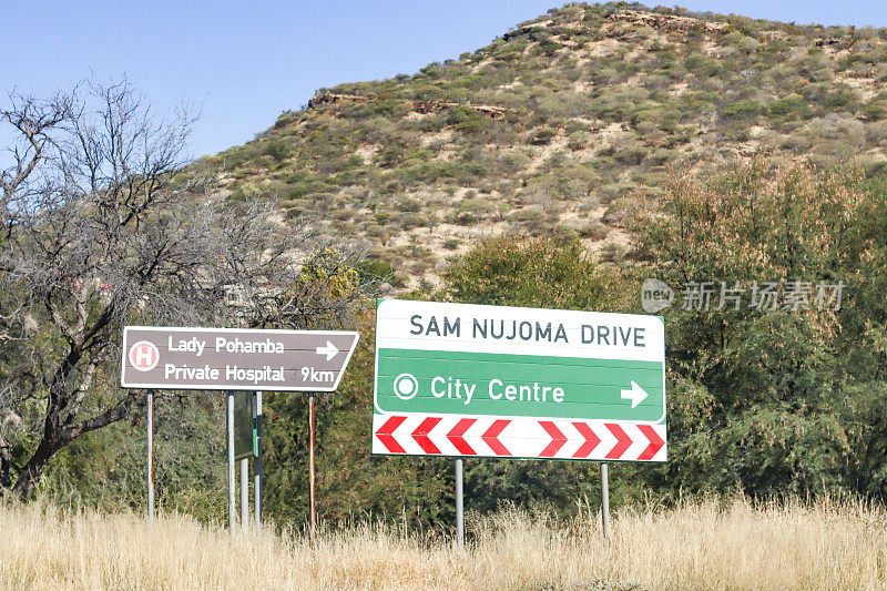 Sam Nujoma Drive在纳米比亚Khomas地区的温得和克